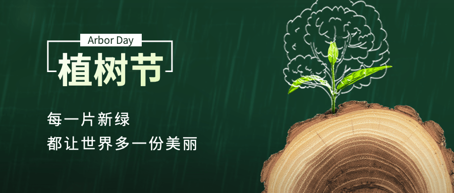 儀器儀表行業(yè)的綠色擔當：植下希望，丈量未來